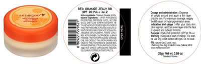 Image Of Bottle (Red Orange Jelly Bb Bottle)